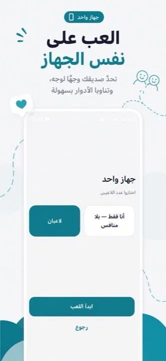 احزر — 2