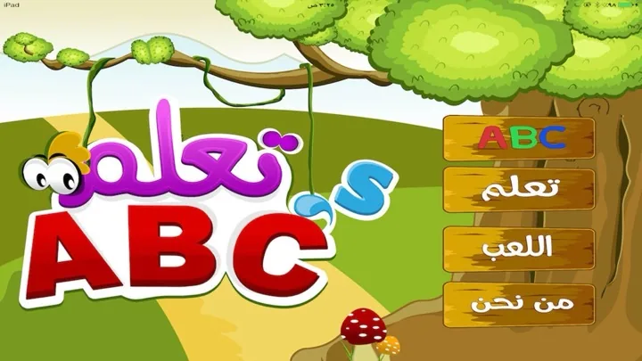 Learn ABC's — 1